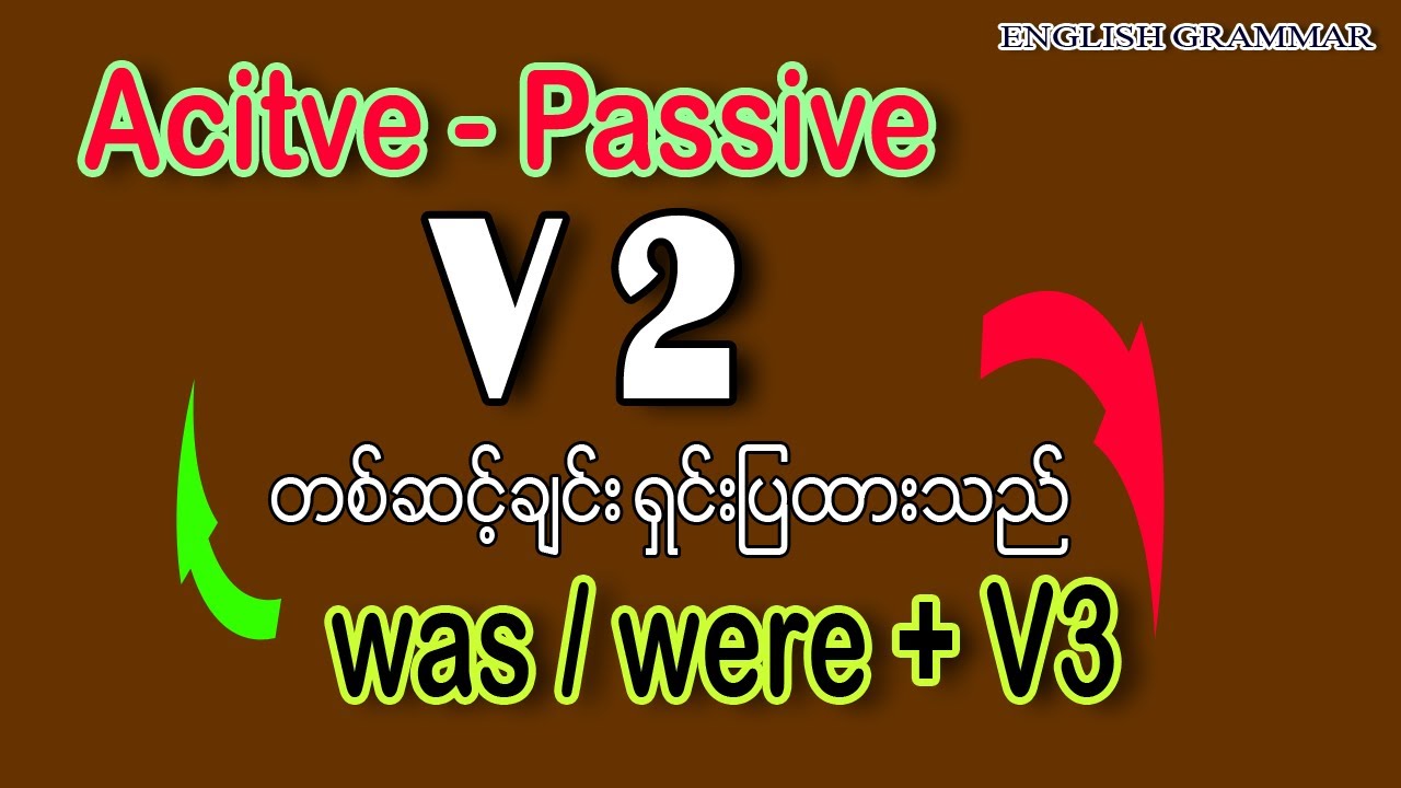 V2-- was,were + V3 - Simple Past Tense in AV - PV