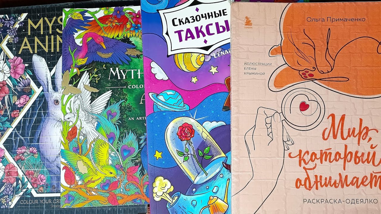 Совместник за ноябрь.