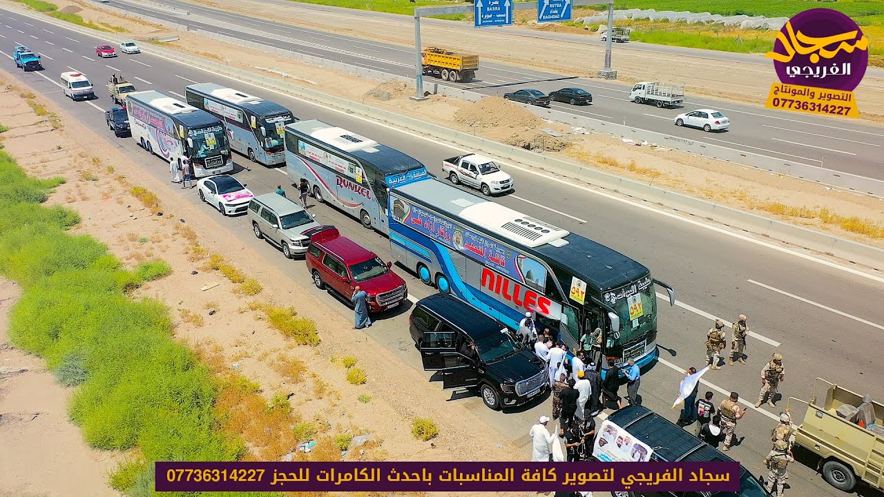 استقبال الحاج حاتم وعباس العكيلي الف مبروك حج مقبول التصوير والمونتاج سجاد الفريجي 07736314227