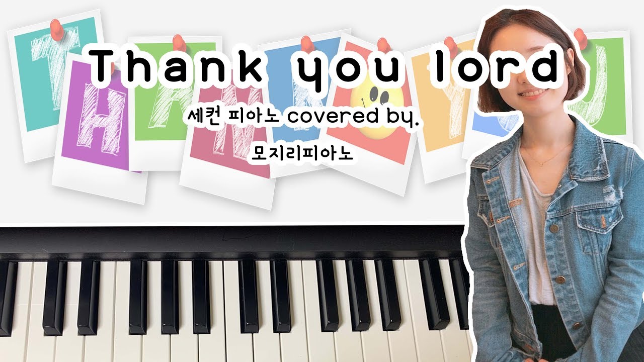 [Markers]Thank you lord 세컨 - 모지리피아노