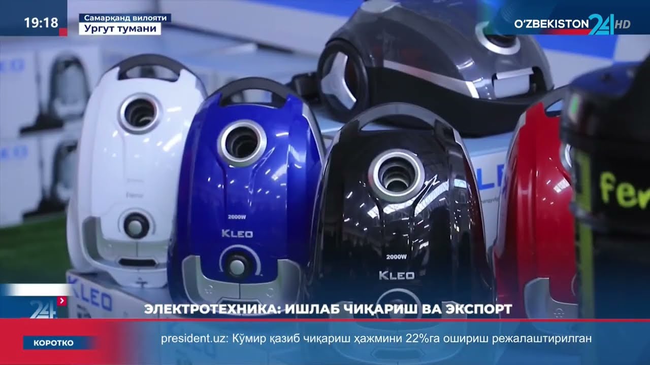 Maishiy texnika vositalari ishlab chiqaruvchi korxona - Ideal Elektrolux