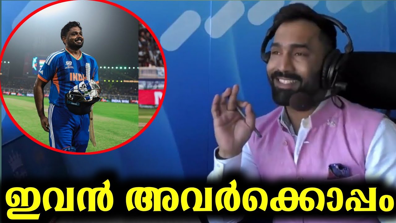 കാർത്തിക് സഞ്ജുവിനെ compare ചെയ്തത് കണ്ടോ 🤯🤯🤯