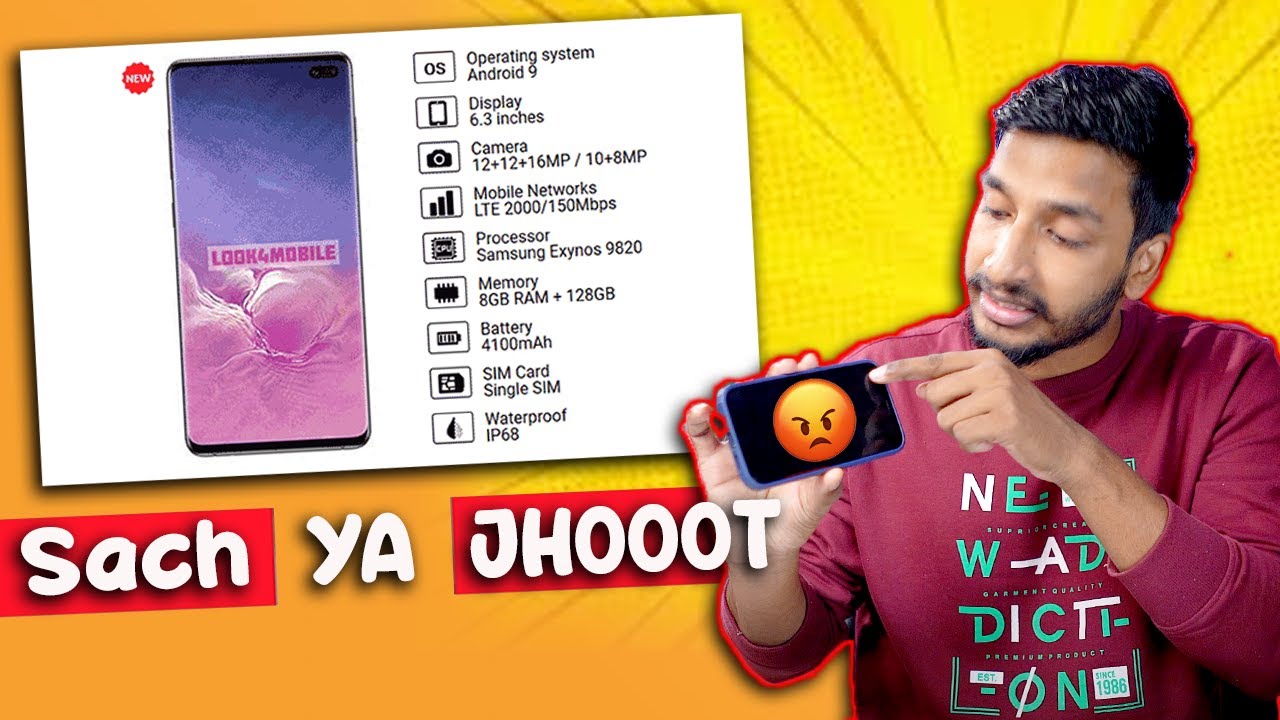 Mobile ke SPECIFICATIONS me JHOL... | DHOKHA 😡  😡  🔥  | How Mobile Phone Makers make SPECIFICATIONS