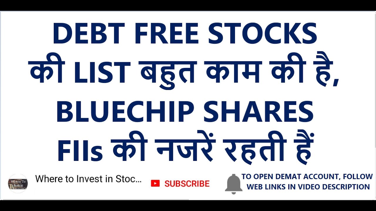 DEBT FREE STOCKS, TOP SHARES TO INVEST, LONG TERM INVESTMENT, SHARES TO BUY, PORTFOLIO STOCKS