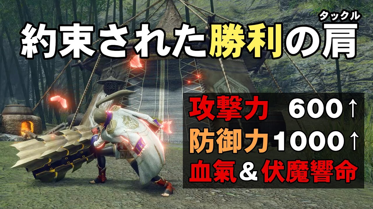 【MHR:S】メル・ゼナ vs タックル【ゆっくり実況】