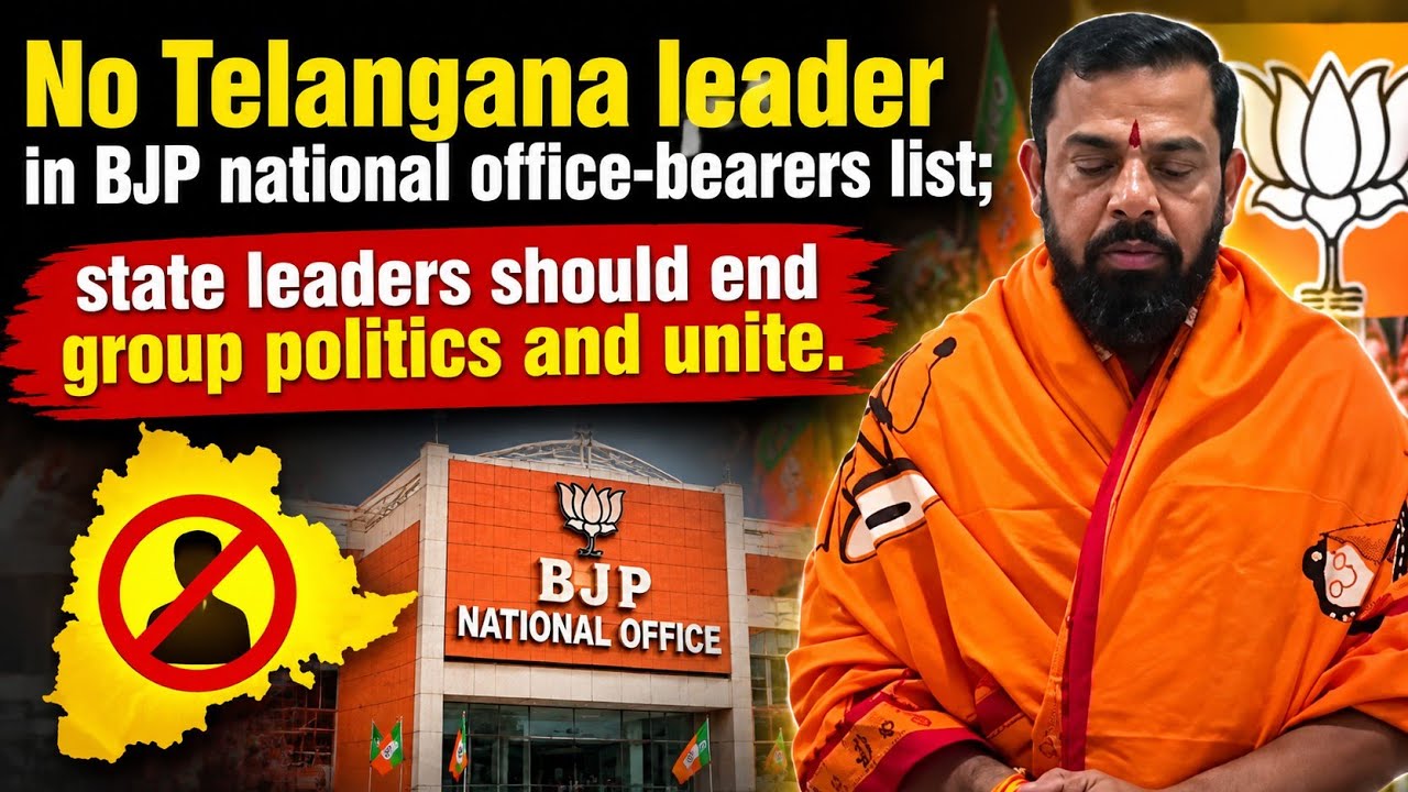 No Telangana leader in BJP national office-bearers list.state leaders should end group politics 