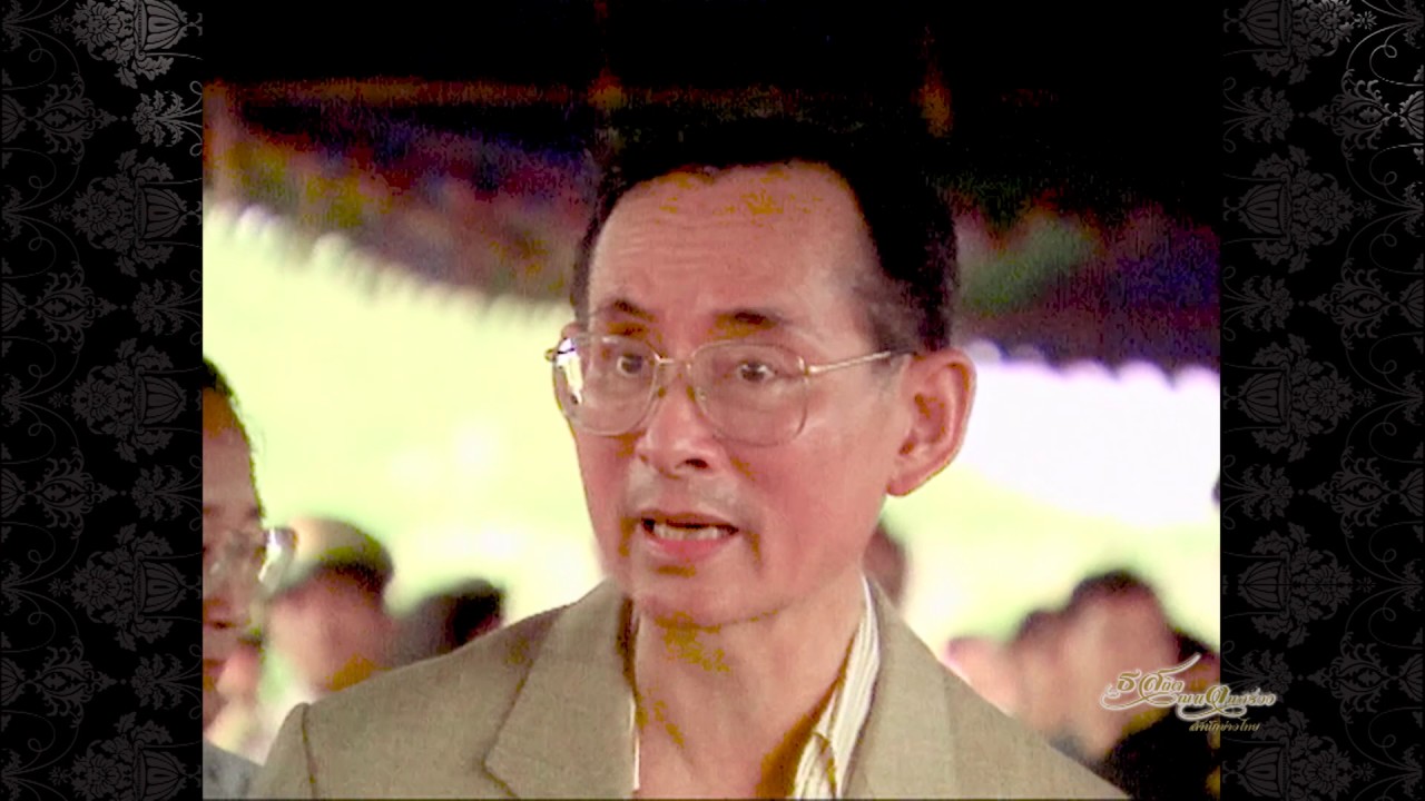 เสียงของพ่อ : หญ้าแฝก | ธ สถิต ณ แดนสรวง