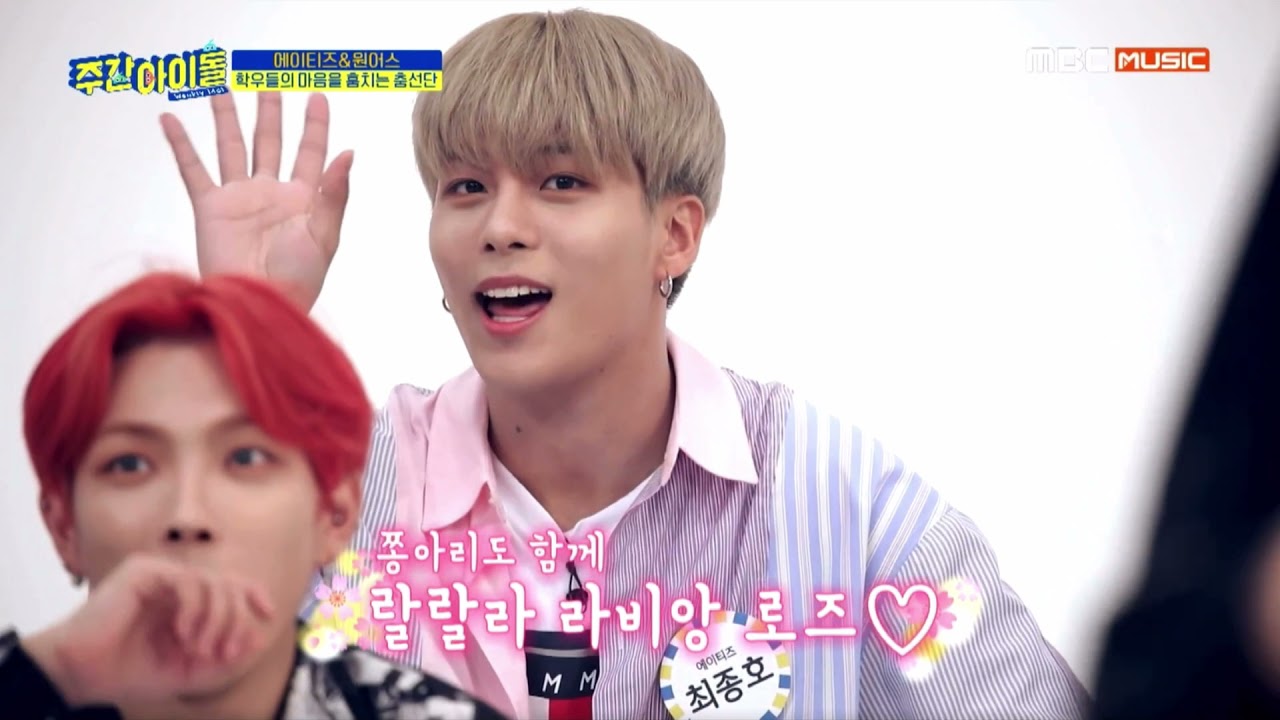 [ATEEZ/에이티즈] 걸그룹 춤 장인 성화 모음