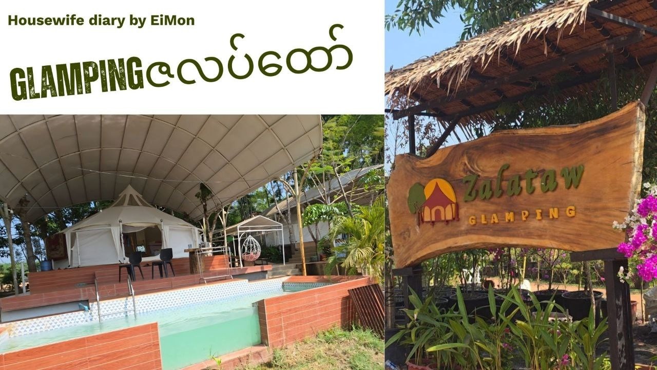 က​လေး​တွေနဲ့သွားမယ်ဆို ​ဒီvideo ​လေးအရင်ကြည့်ပါ ၊ ​ဆောင်ရန်​ရှောင်ရန်​လေးများ