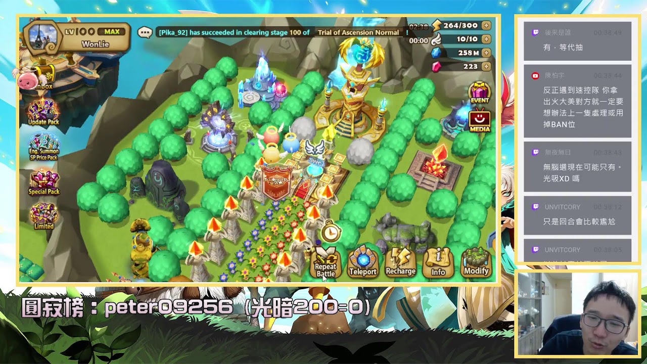 魔靈召喚 | 直播 | 05/27 剛下班好累，今天不上片直播開講技改 | Summoners War | live