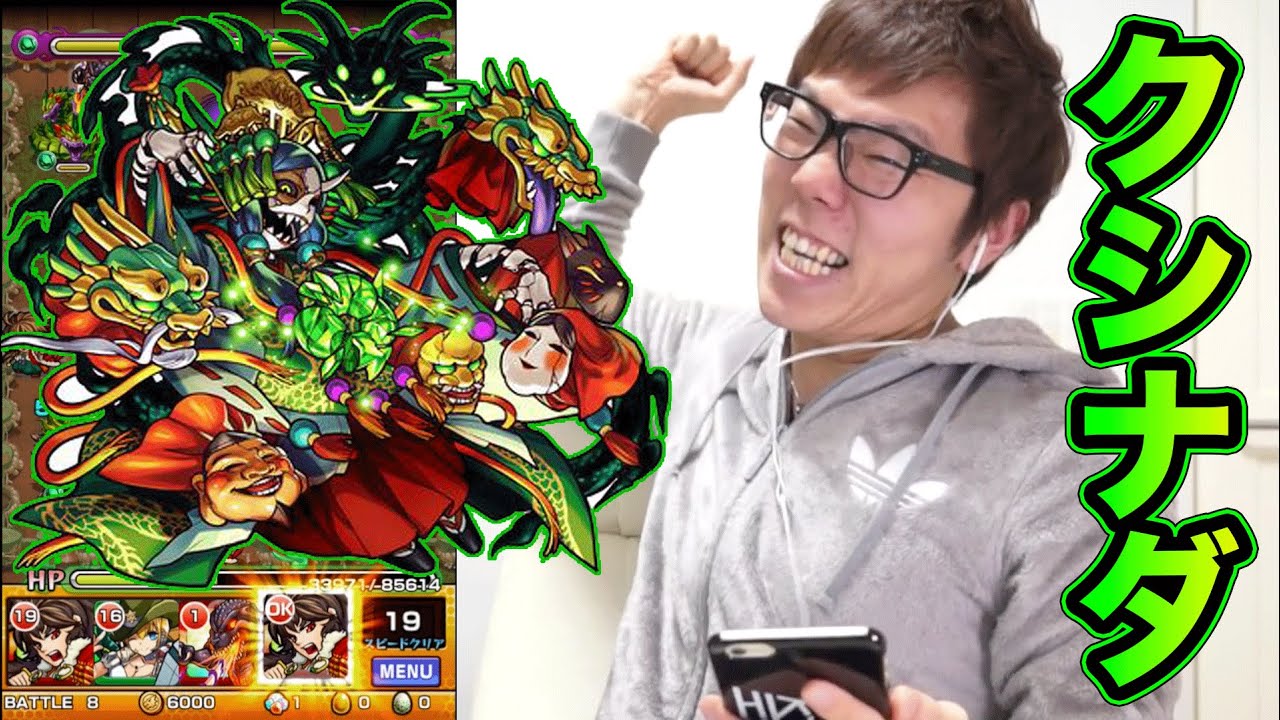 【モンスト】クシナダ超絶にダブル坂本龍馬で挑戦！【ヒカキンゲームズ】