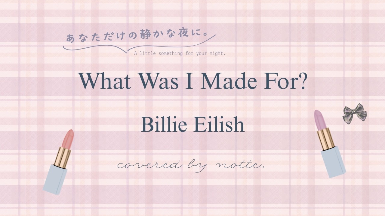 What Was I Made For? Billie Eilish cover by notte. / 小さな夜の洋楽バラード