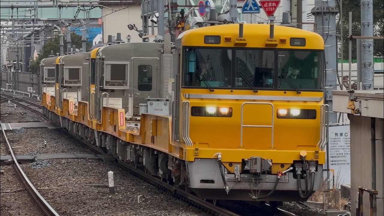 【4K高画質】【東京RC送り込み回送（A仕業）】キヤE195系1000番台ｵｸST-12編成＋ｵｸST-21編成＋ｵｸST-22編成が北千住駅1番線を通過するシーン（工8431D）2026.3.18