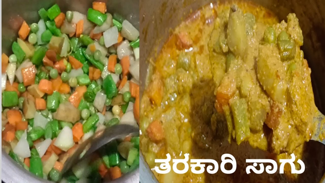 ದೋಸೆ. ಚಪಾತಿ. ಪೂರಿಗೆ ತರಕಾರಿ ಸಾಗು ಮಾಡುವ ವಿಧಾನ 😋😋#youtube#subscribers#viralvedio #youtubevedio#cooking