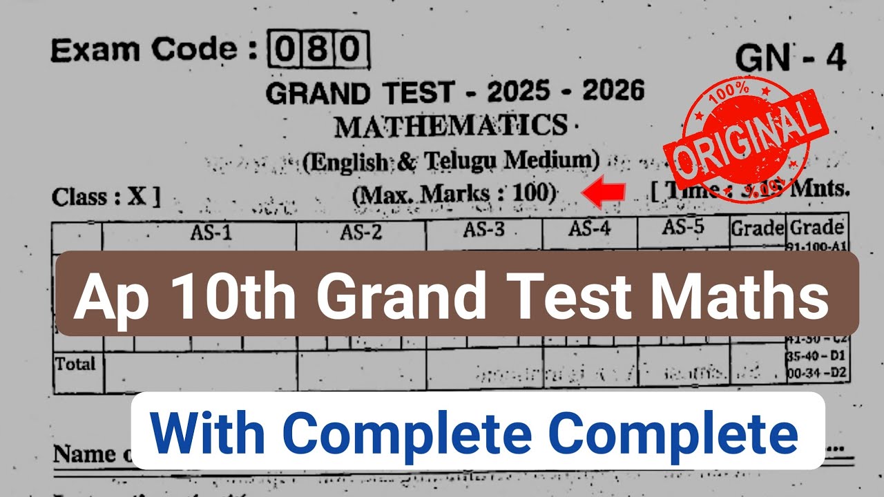 💯10th class grand test maths paper 2026|Ap maths 10th class grand test question paper with answers