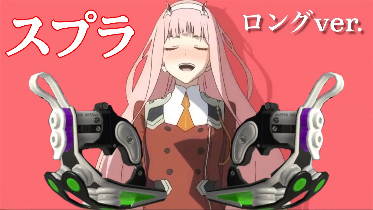 (スプラ✖️HACK)Tiktokで流行ってる12秒MADでキル集 フルver.  クアッドホッパー