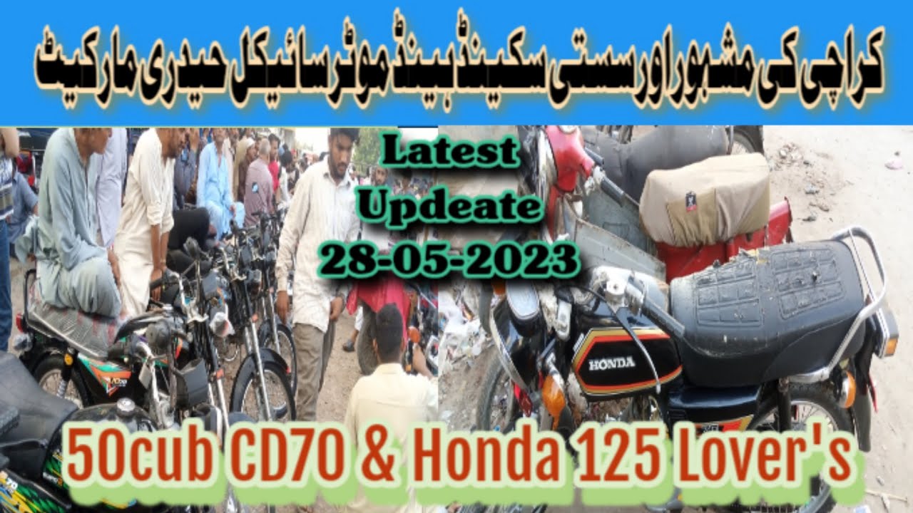 50 cub CD70 Honda 125 & China Baik Lover's karachi Bigest Hydri Market 28-05-2023