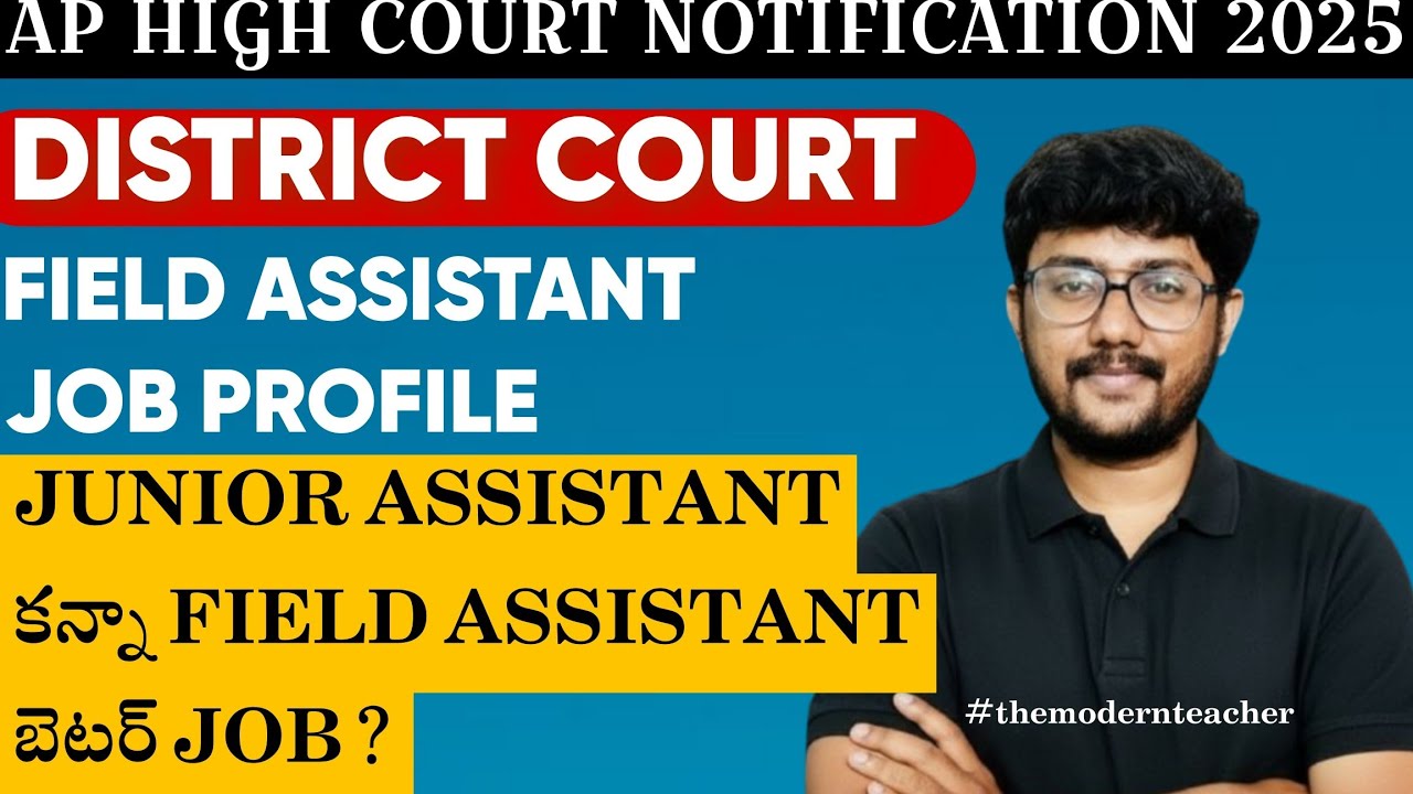AP High Court Notification 2025 #districtcourt | Field Assistant Job Profile | The Modern Teacher