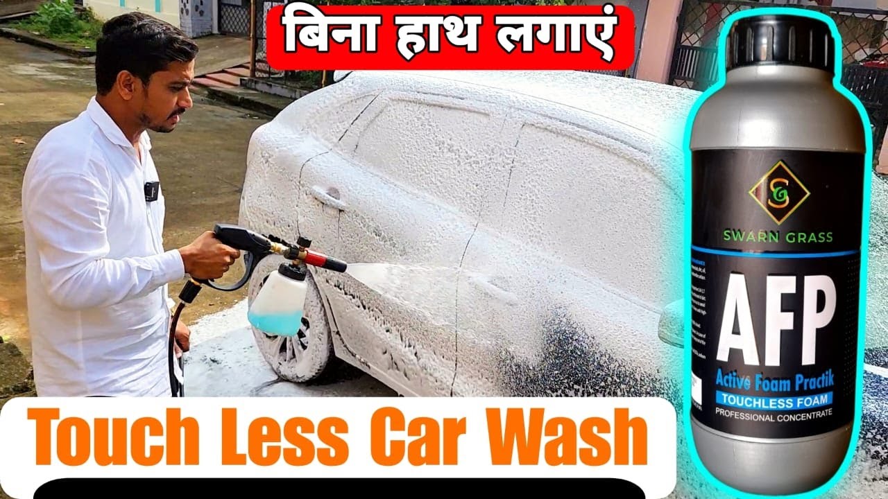 100% Touchless car wash with SWARN GRASS Car wash shampoo | Touchless car wash shampoo | nitto tools