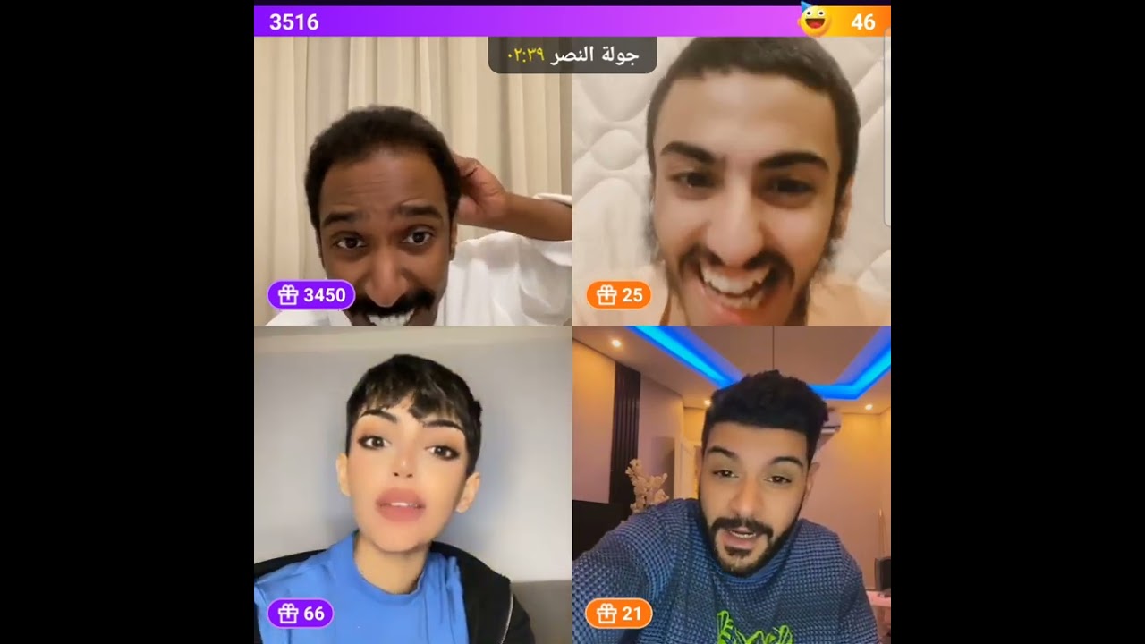 مقرن و فهد مع هديل العتيبي و سلطان القحطاني😂ضحك موت😂😂