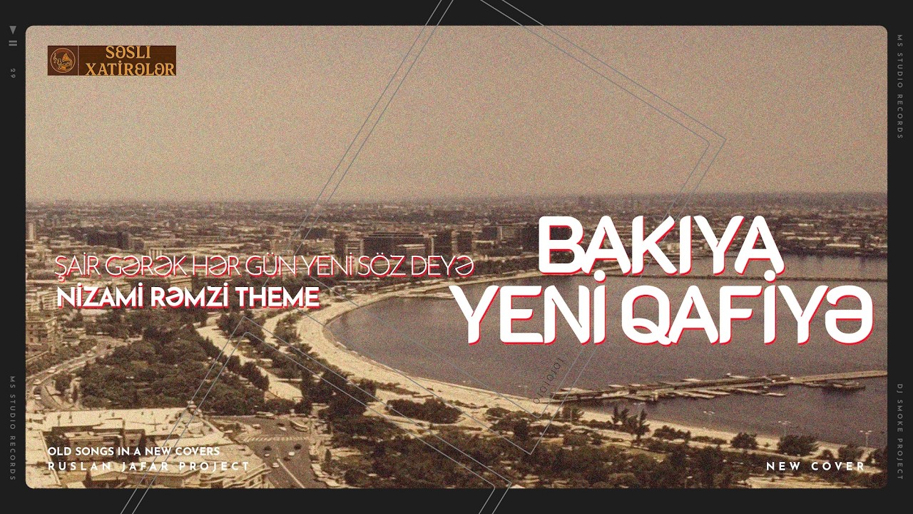 Səsli Xatirələr - Bakıya təzə qafiyə