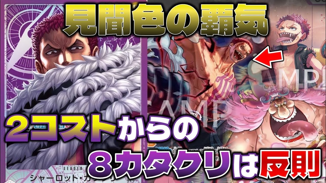 【対戦動画】 2コスでこいつ出るの偉すぎでしょ...殴って守れる紫8カタクリが強すぎて青ドフラに圧勝？？紫カタクリVS青ドフラ