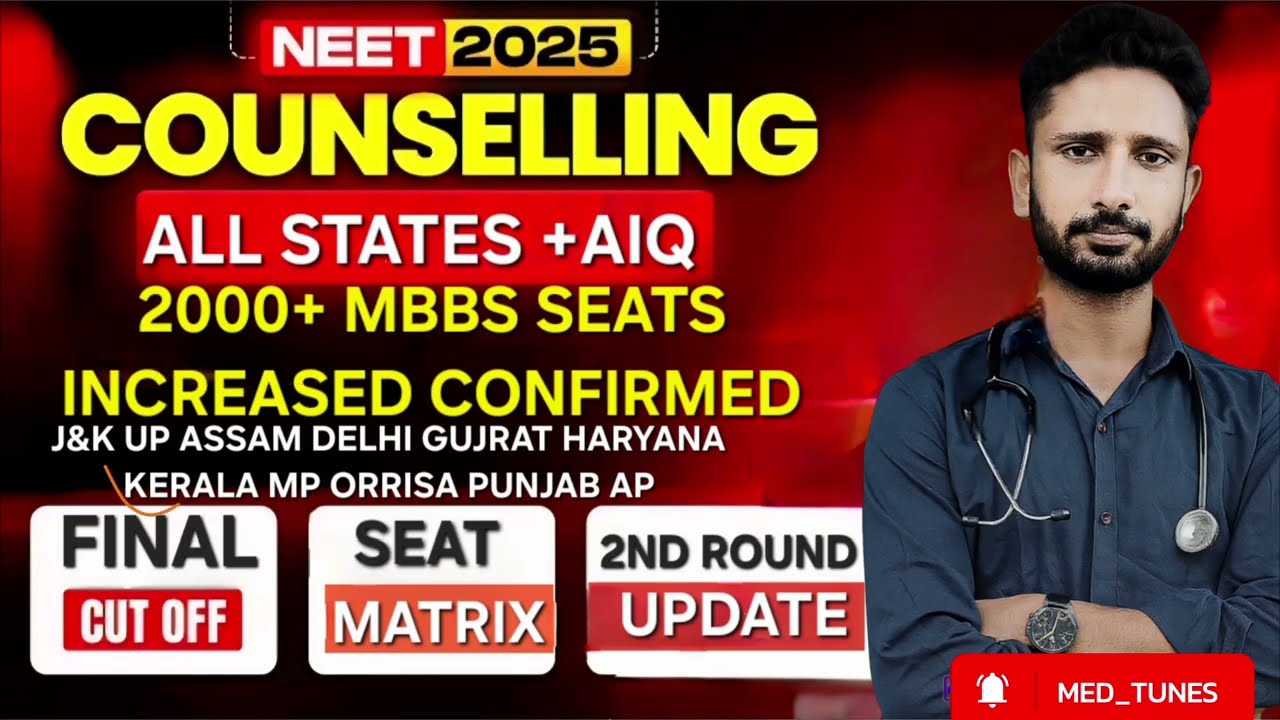 2000+ MBBS SEATS INCREASED||J&K|UP|ASSAM|ORRISA|MAHARASHTRA|PUNJAB|MP|SEAT MATRIX|CATEGORY WISE|NMC