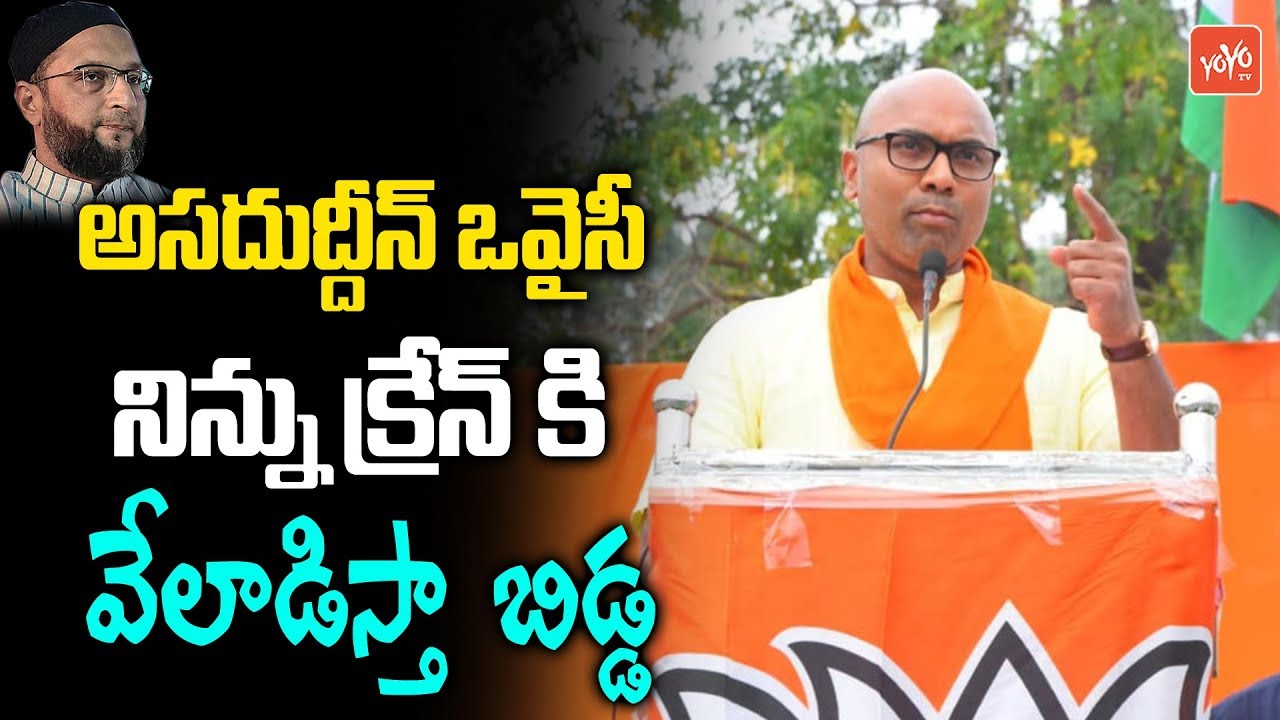 Dharmapuri Aravind Comments On Asaduddin Owaisi | BJP VS AIMIM | Telangana News | YOYO TV Channel