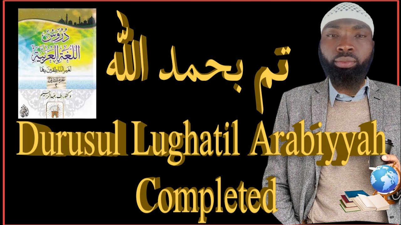 AlhamduliLlah We Have Come To The End