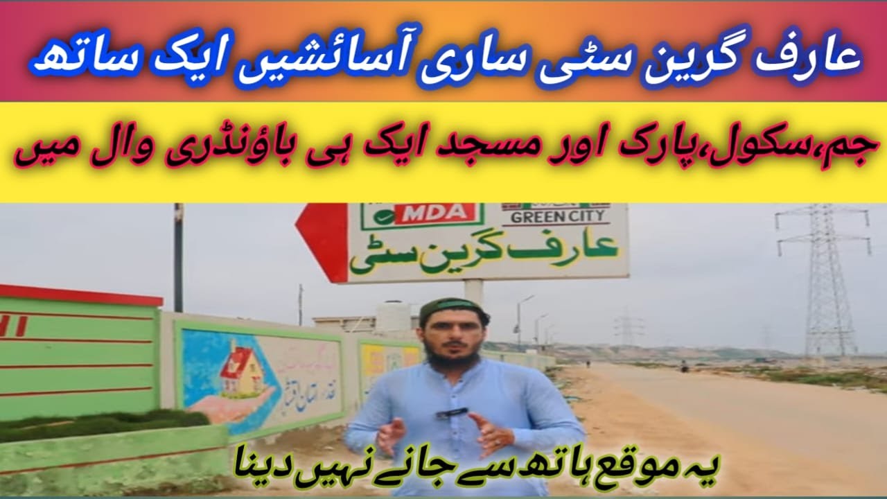 Plots On Installment In Korangi Landhi | Low Cost Housing Scheme In Karachi | Arif Green City