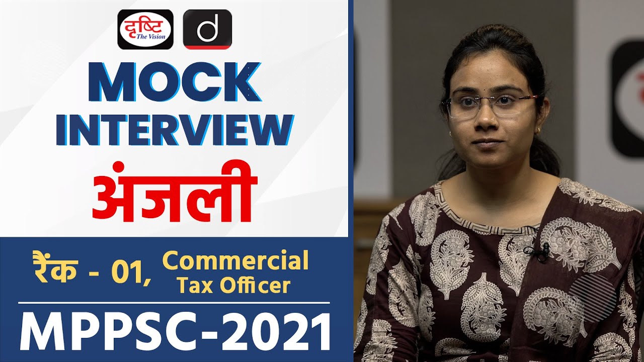MPPSC 2021 Topper | Anjali | CTO, Rank-01 | Mock Interview | Drishti PCS