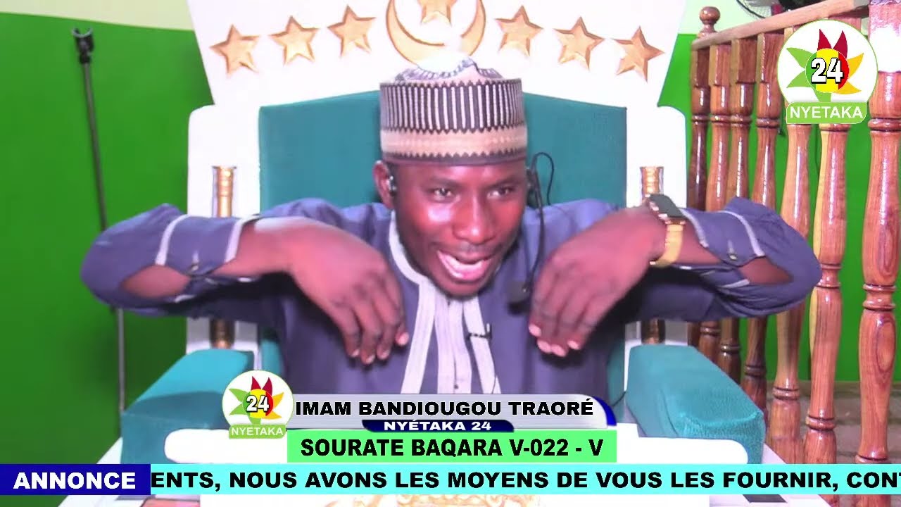 002 TAFSIR DU SAINT CORAN / IMAM BANDIOUGOU TRAORÉ V023 V026