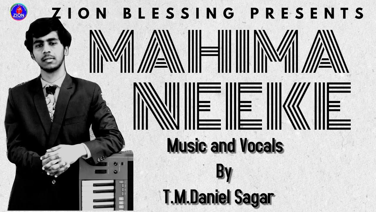 Mahima Neeke || Latest Telugu  Song 2021-2022 || Daniel Sagar || Childrens Day special ||