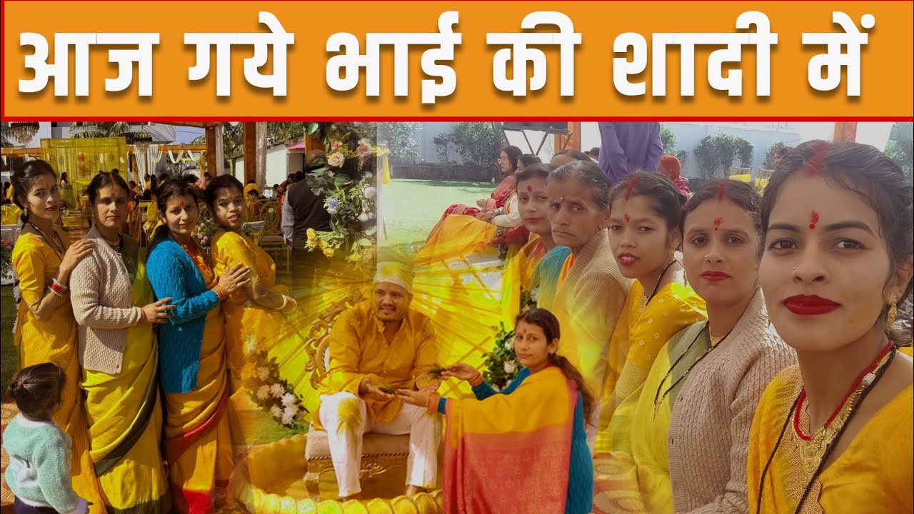 Aaj gye Bhai ki sadi me! Divyansh ki masti #dailylifestylevlog #uttarakhandwedding #gadwaliwedding 