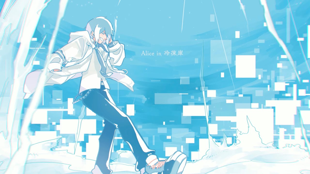 【松田っぽいよ】Alice in 冷凍庫【UTAU cover】