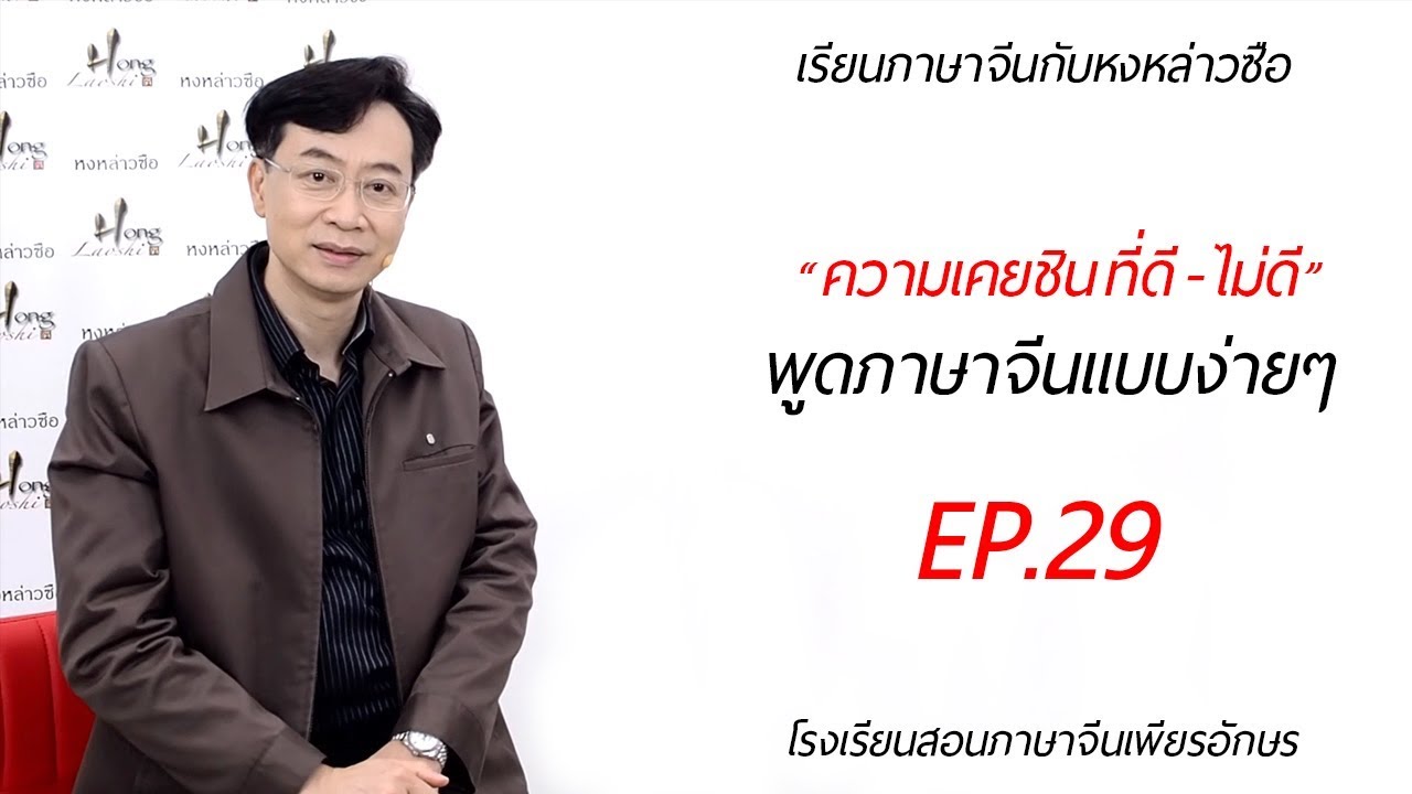 คำว่า 
