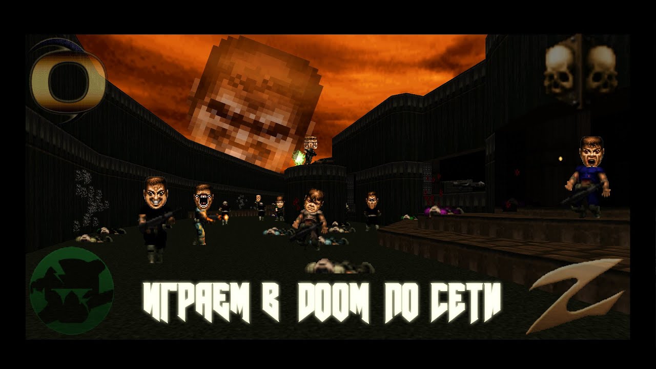Играем в DooM по сети