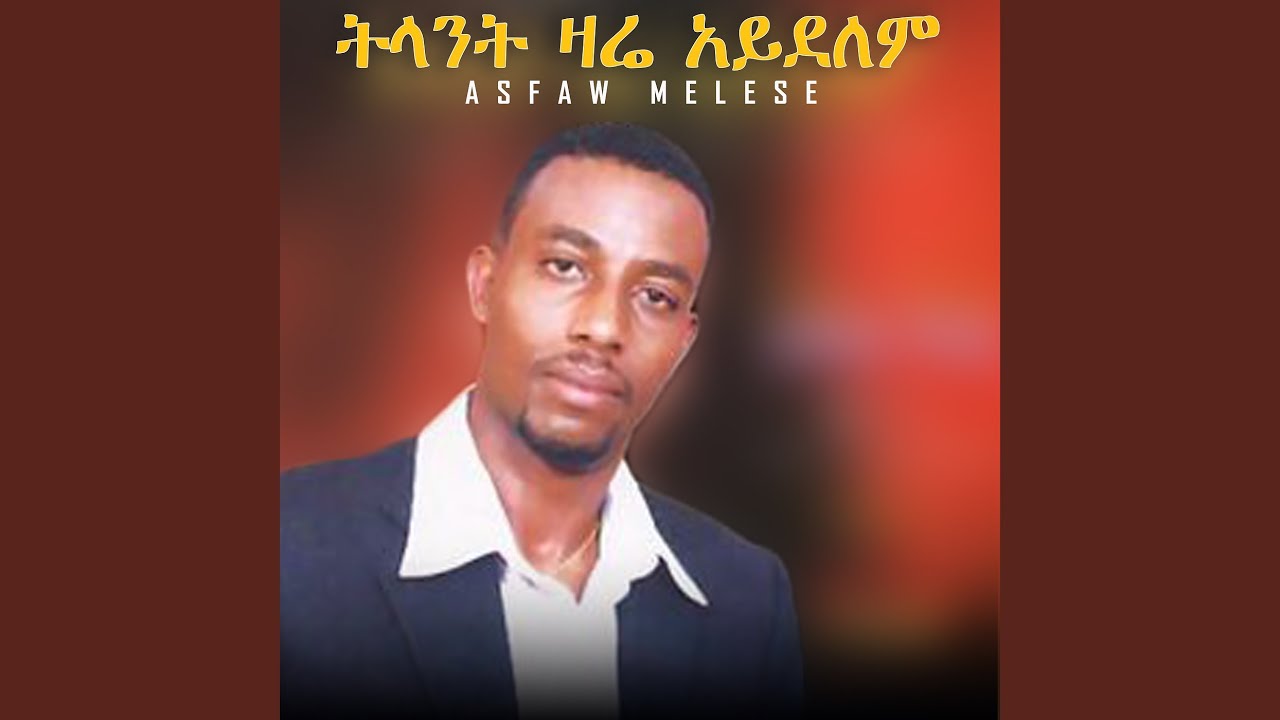 ክበርበት ብዬ