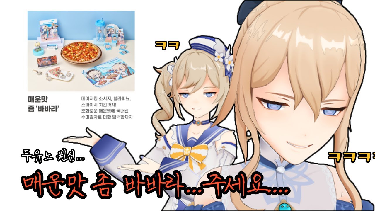 저 녀석에게 그 십덕 하나 내주도록