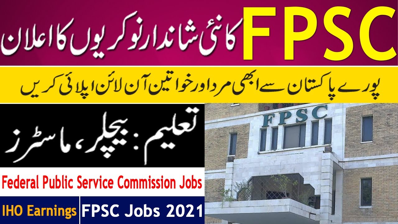 FPSC Jobs 2021 Online Apply | FPSC Jobs 2021 | Federal Public Service Commission Jobs 2021