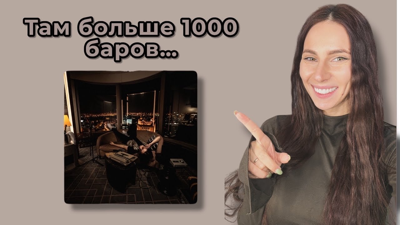 Heronwater - 1000 BARS реакция Simple Bratz