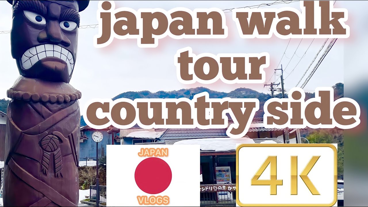 Japan walk tour country side shiga ken