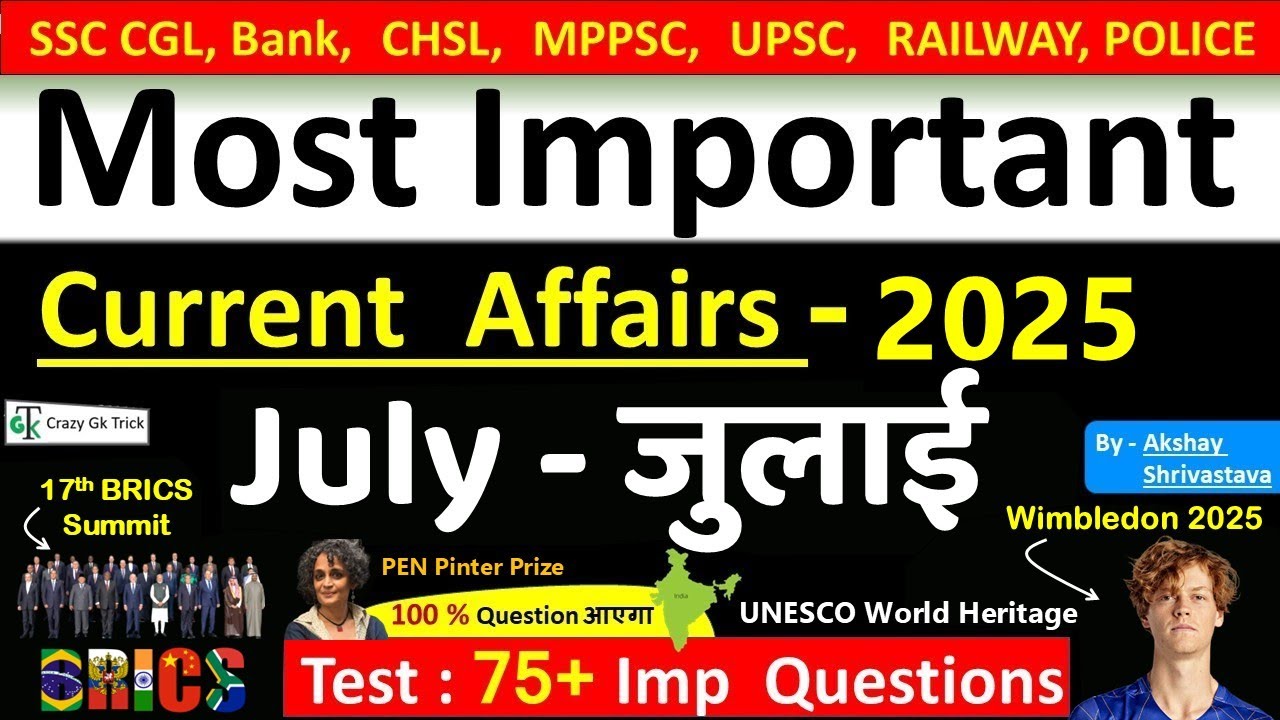 Current Affairs- July 2025 | Imp current affairs 2025 | Monthly Current Affairs  | Akshay sir