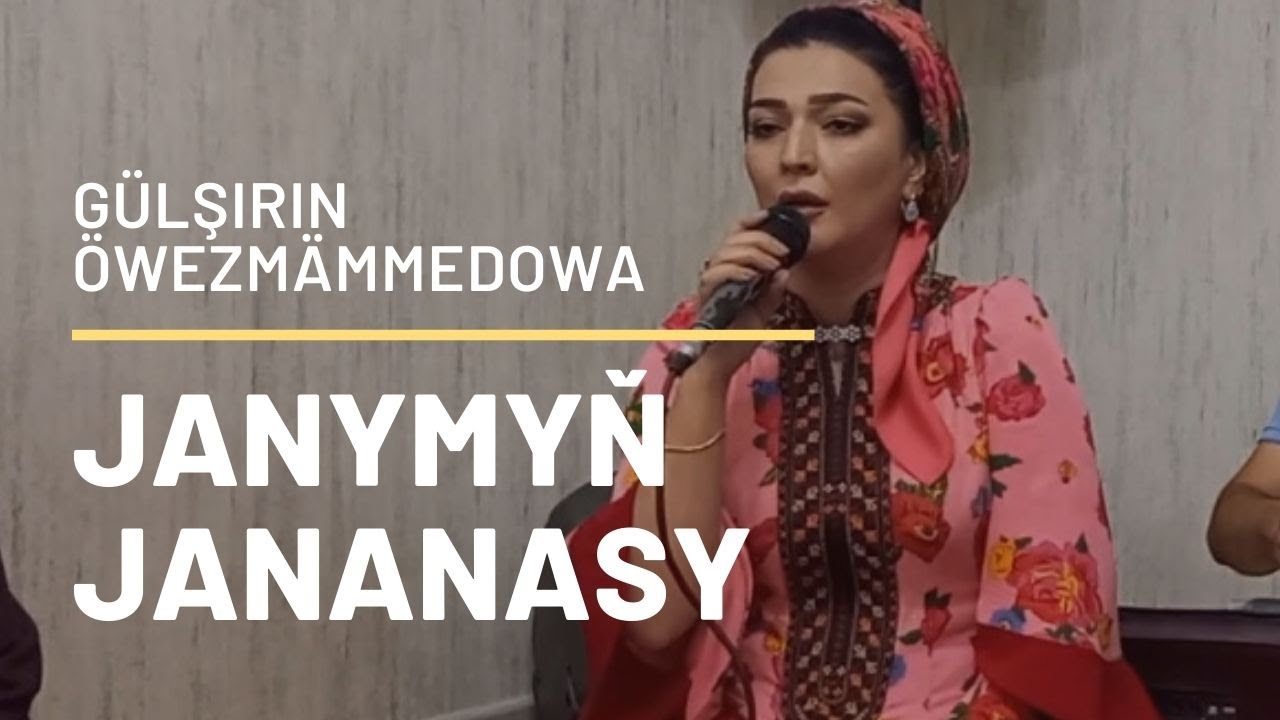 GULSHİRİN OWEZMAMMEDOWA JANYMYN JANANASY | HALK AYDYM | AUDİO SONG | JANLY SESİM