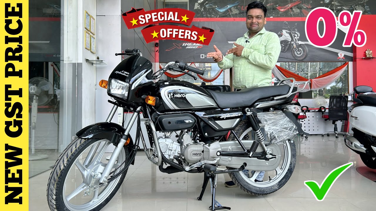 New GST Update Price Hero Splendor Plus || Finance Offer After New GST Price Hero Splendor Plus