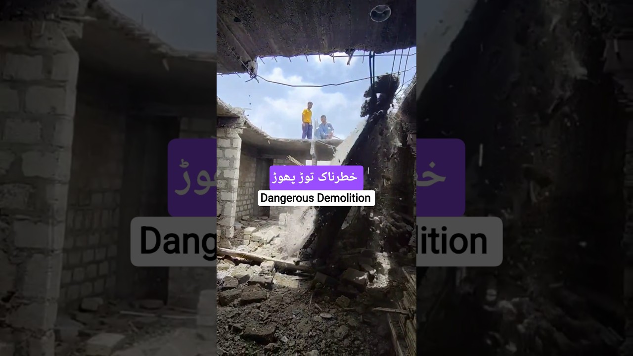 dangerous demolition 😱 #torrphorr #dangerous #demolition #shortsfeed