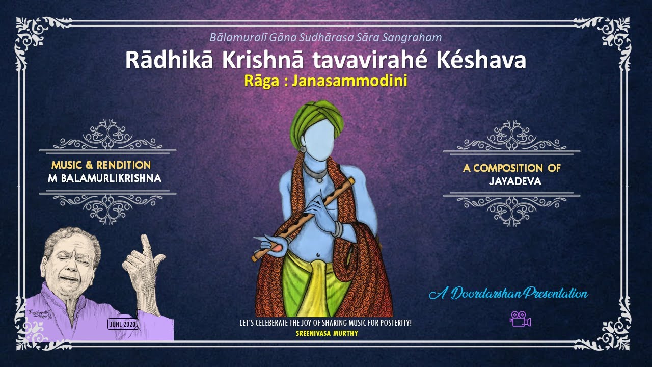 A Visual Treat of Jayadeva Ashtapadi 🔸 Radhika Krishna 🔹 Raga: Vasanti 🔸Dr. M Balamuralikrishna