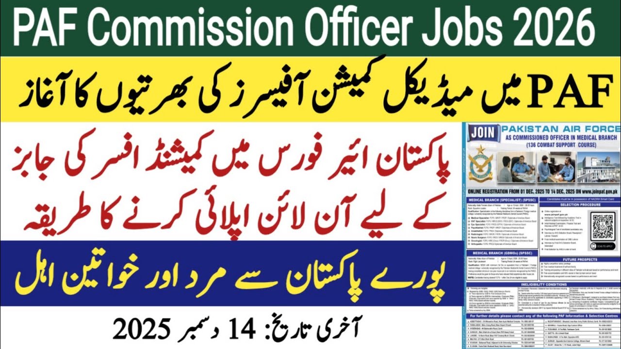 PAF medical officer | Join PAF as commissioned officer 2025 | Pakistan Air Force Online Apply 