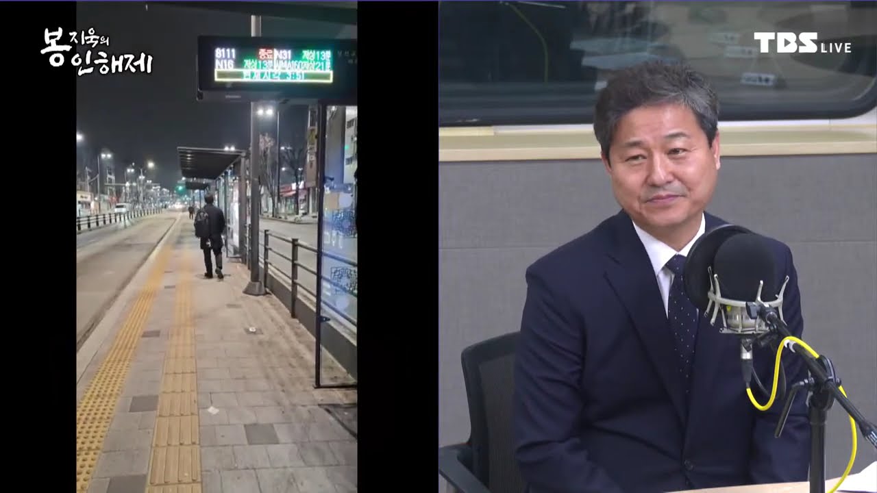 김영배 “한강버스 폐기해야”…종묘 영향권인 세운4구역 수사 요구까지 [봉터뷰]