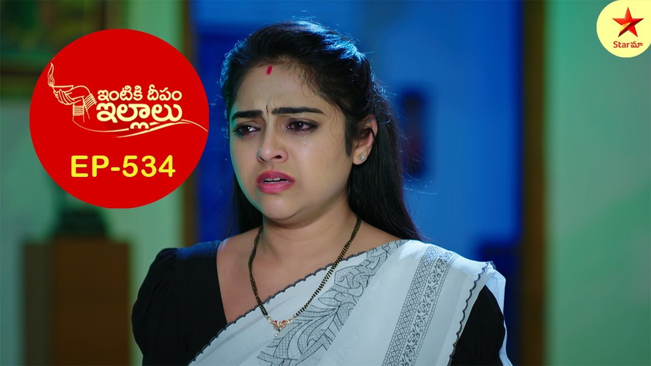 Intiki Deepam Illalu - Episode 534 Highlights | Telugu Serial | Star Maa Serials | Star Maa